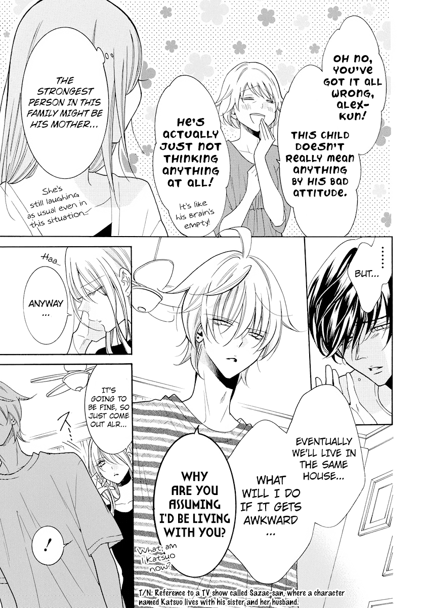 Namaiki Zakari, Chapter 106 image 13